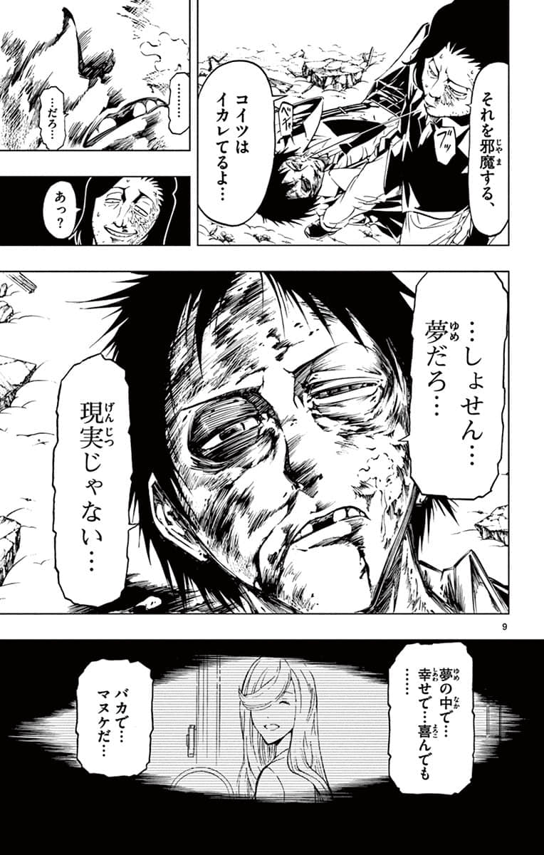 Page 120