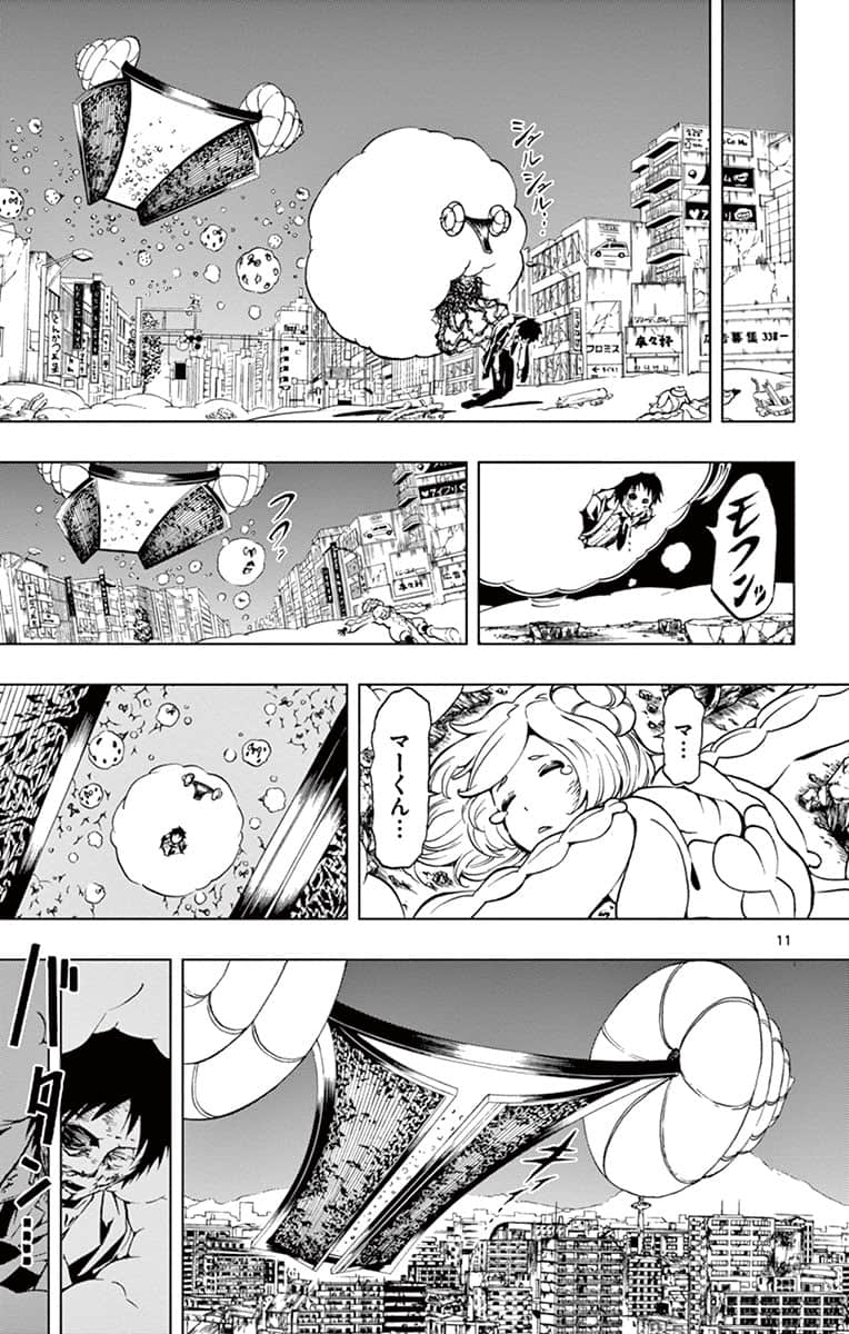 Page 122