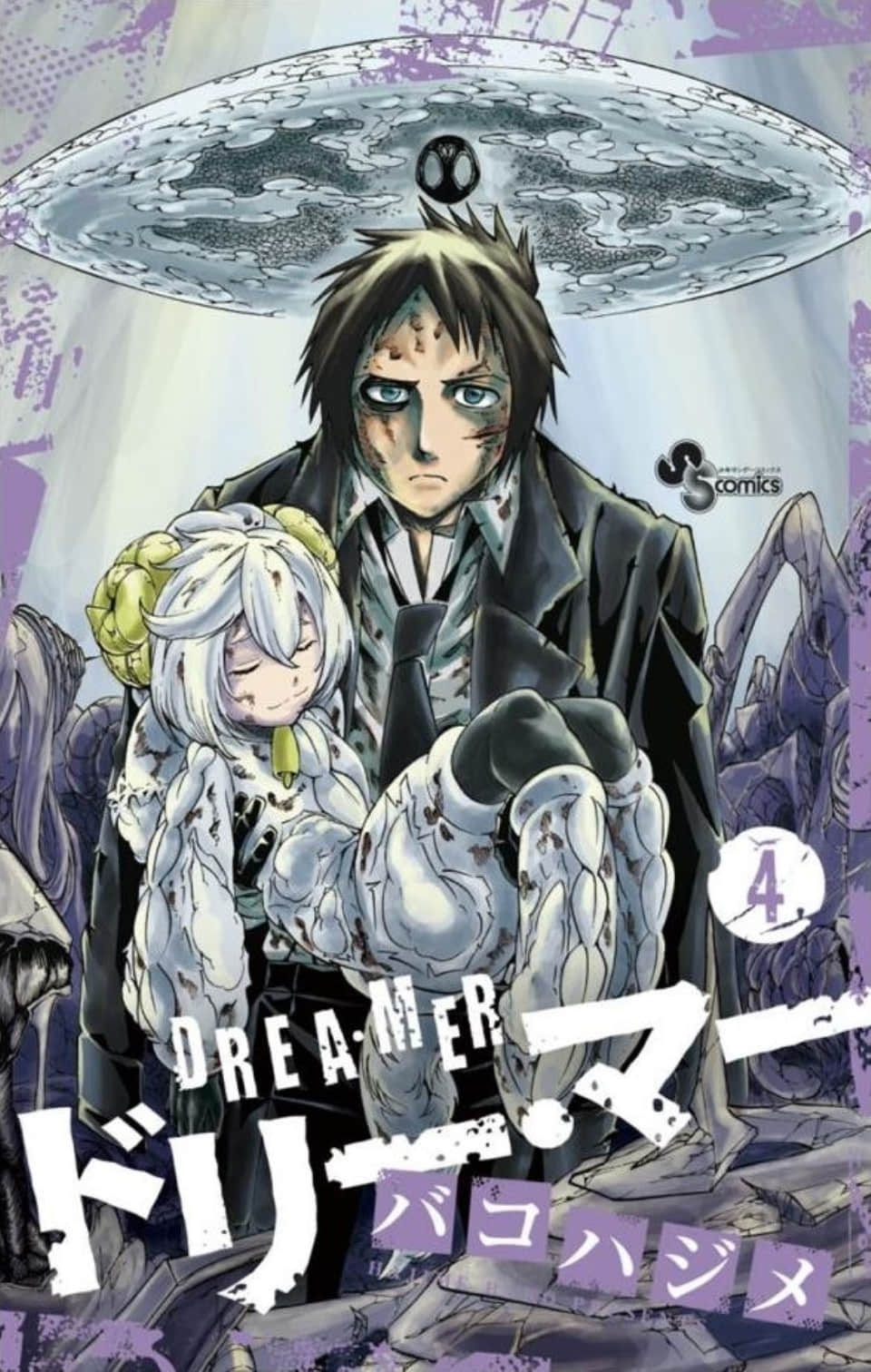 沉眠者DREA MER【1-32话 2-32是生肉】【ドリー・マー／Drea mer】【已完结】