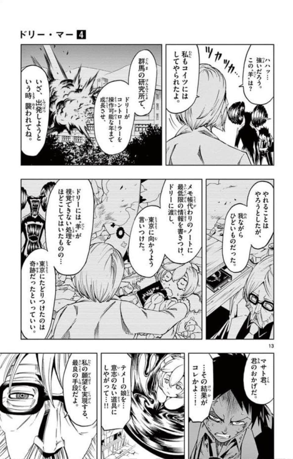 Page 56