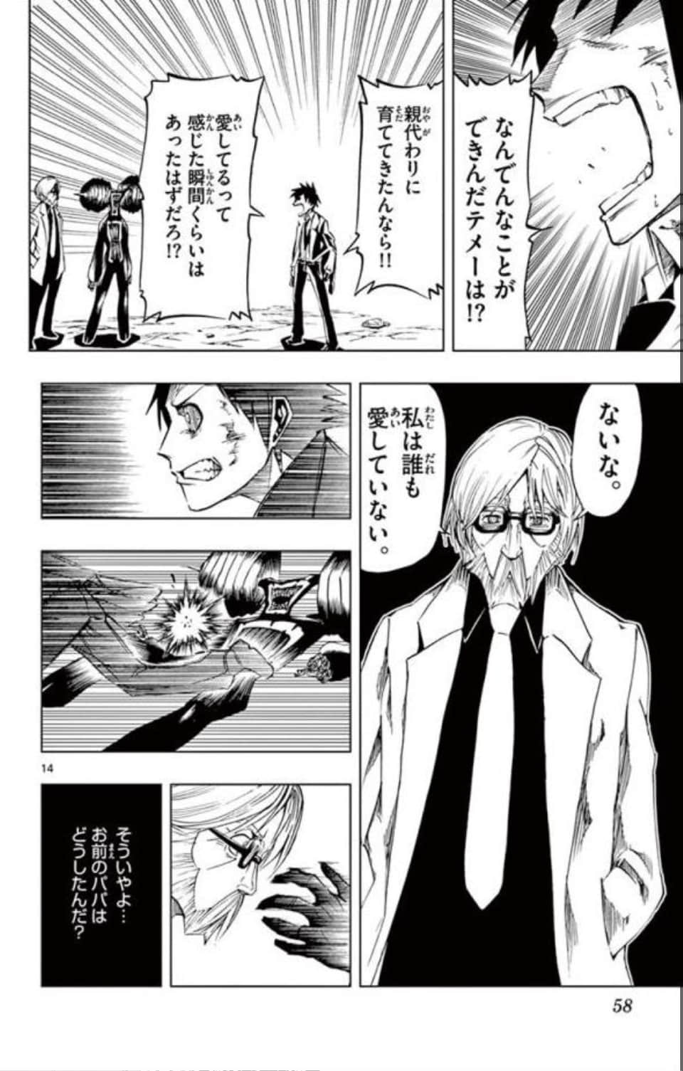 Page 57