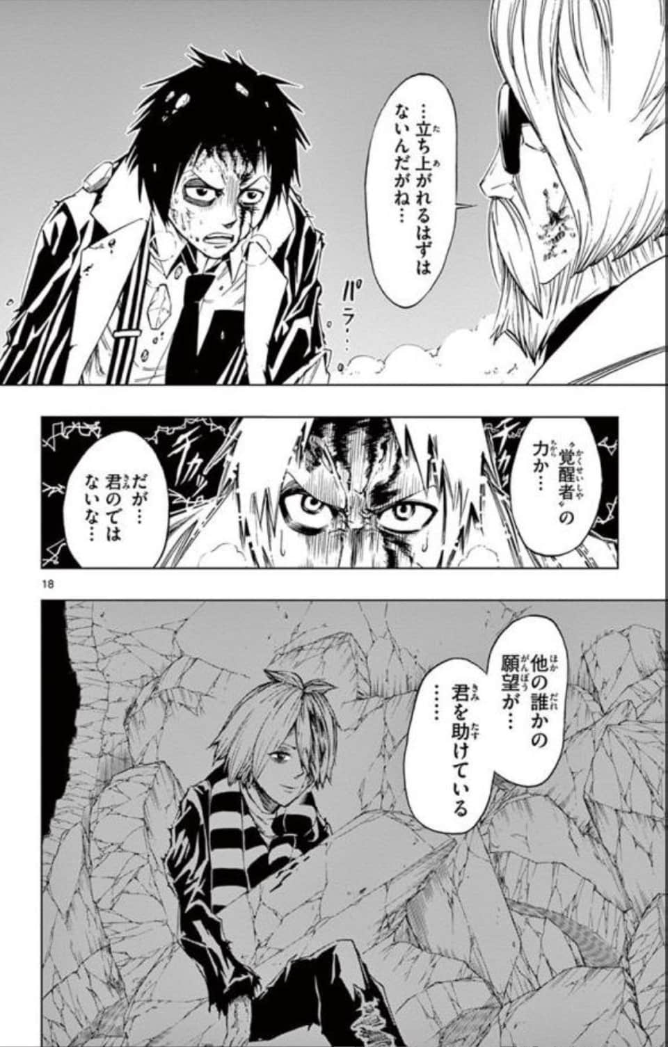 Page 61