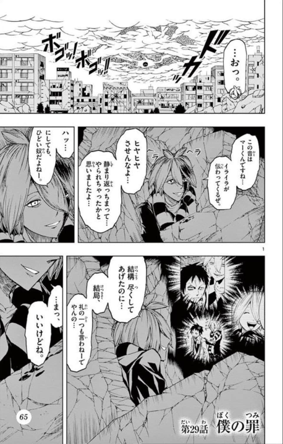Page 64