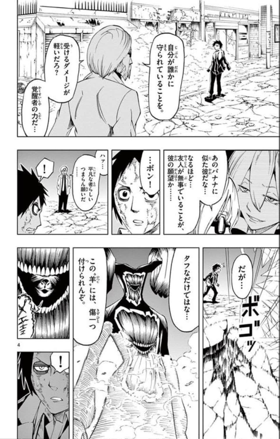Page 67