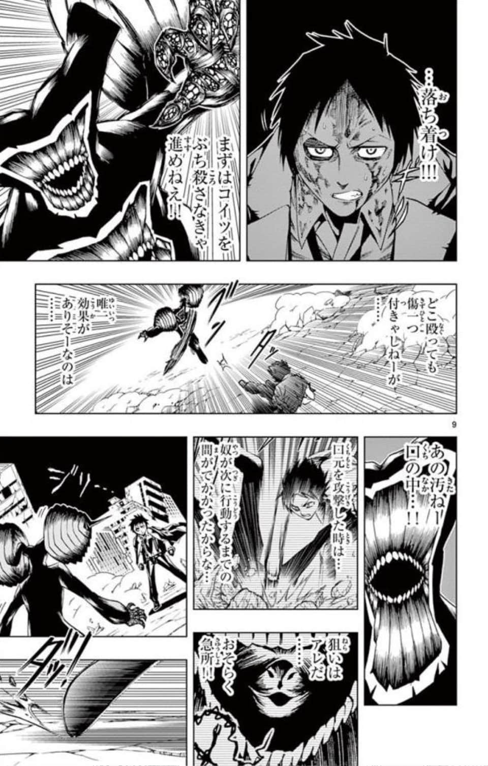 Page 72