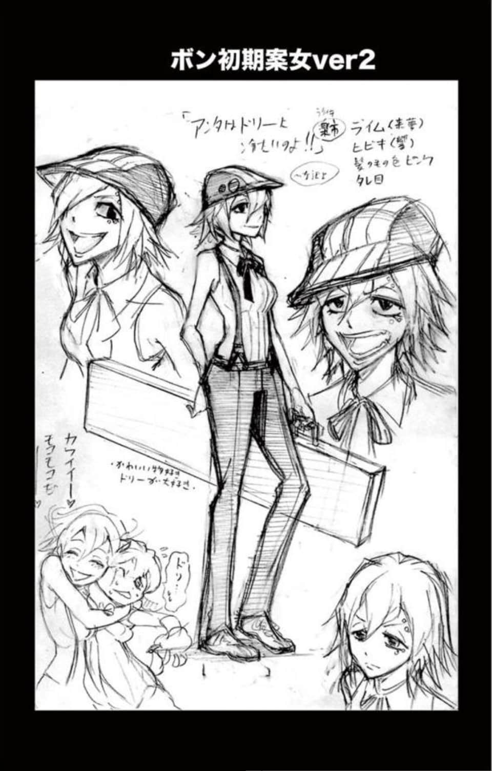Page 82
