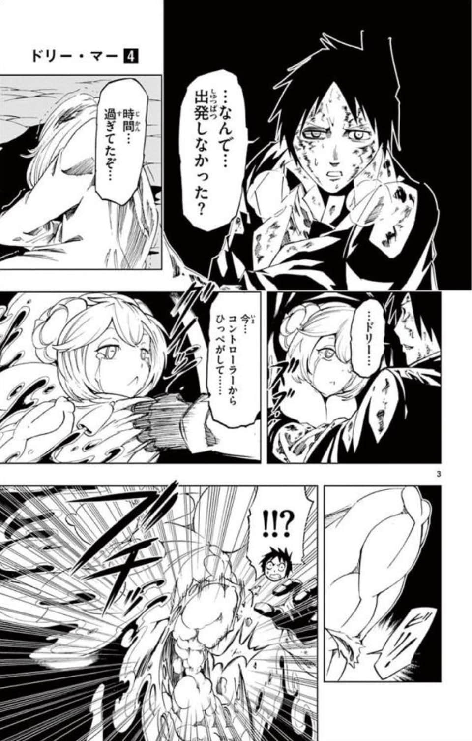 Page 86