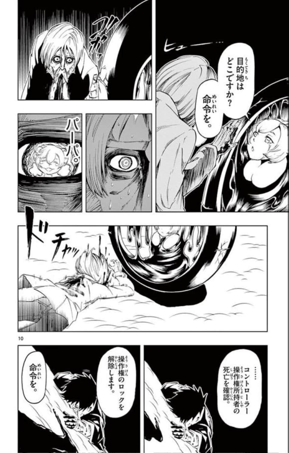 Page 93