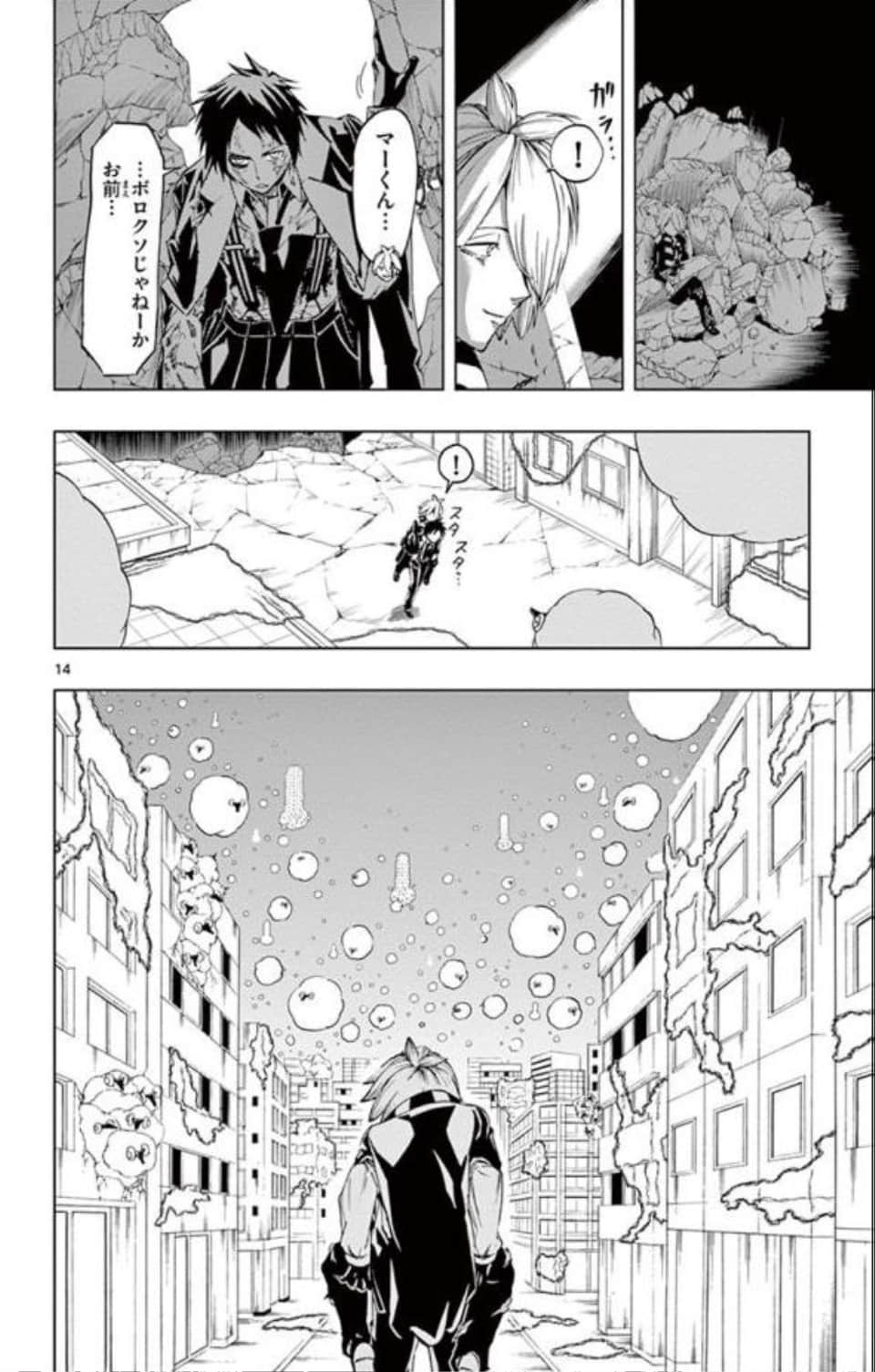 Page 97