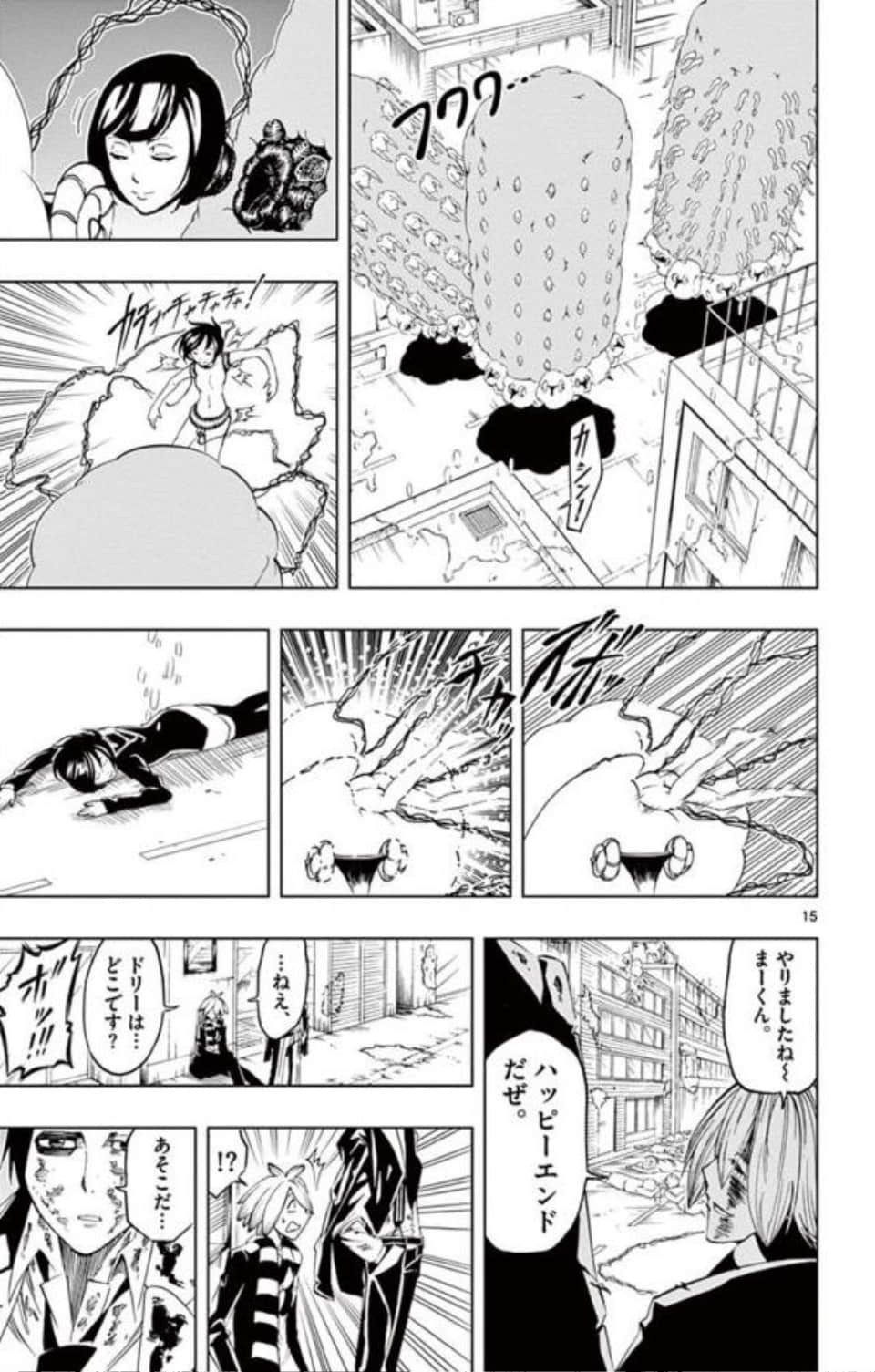 Page 98