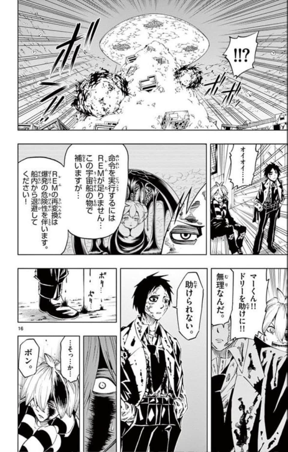 Page 99