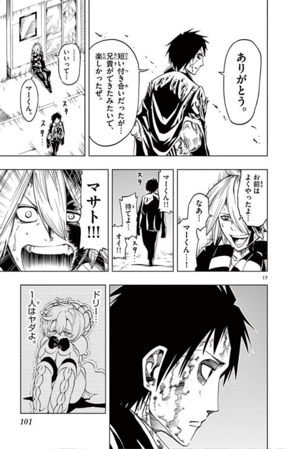 Page 100