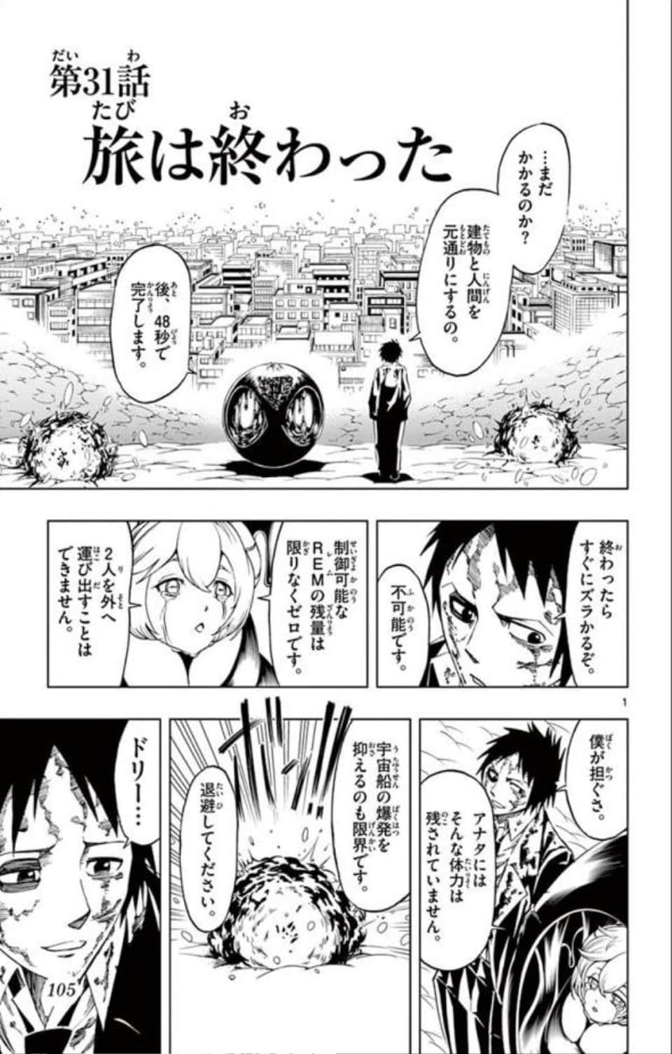 Page 104
