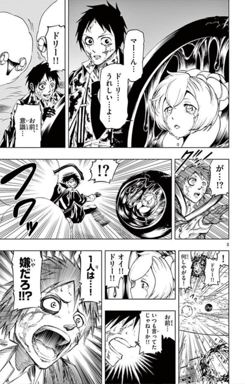 Page 106
