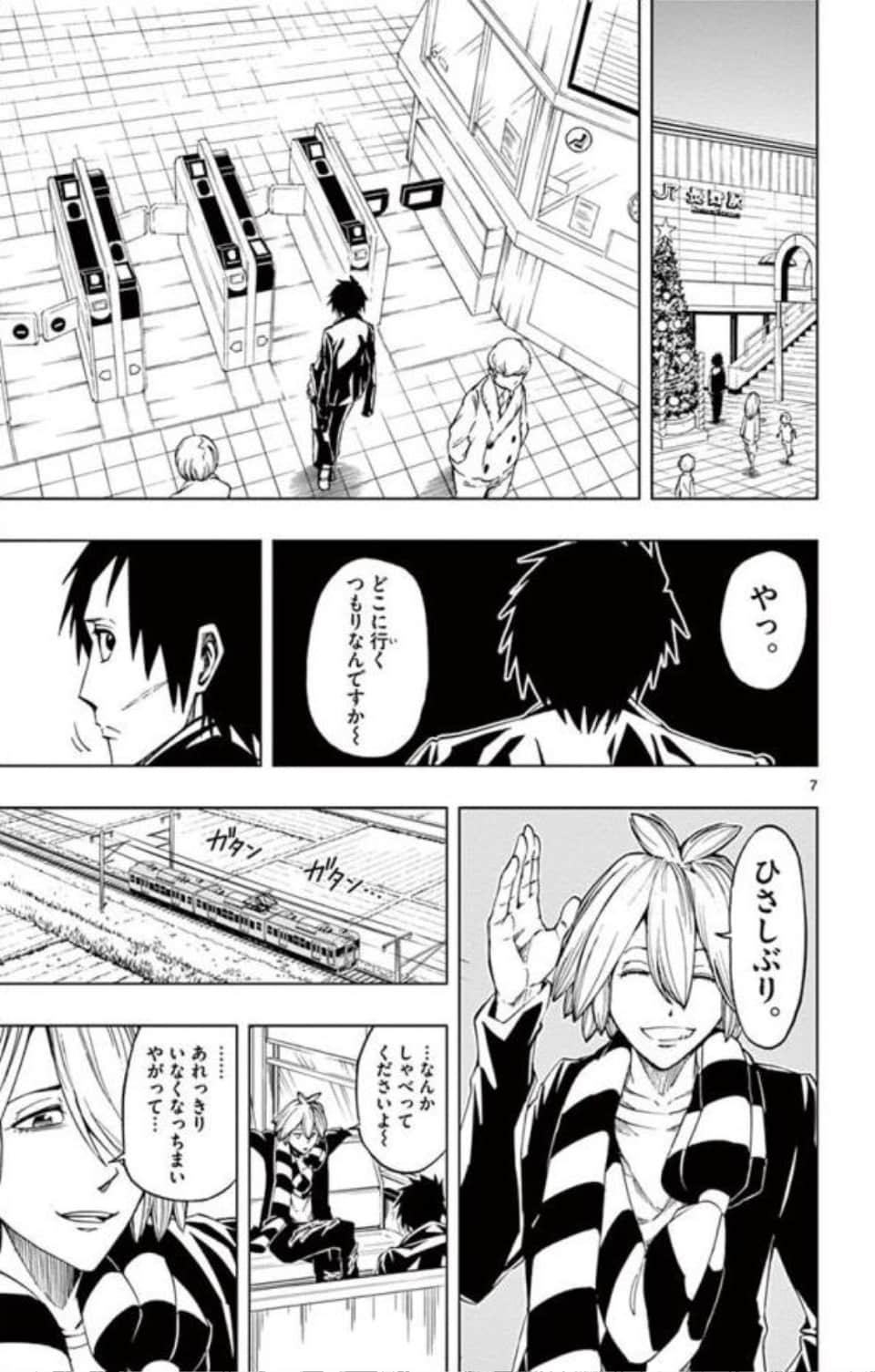 Page 110