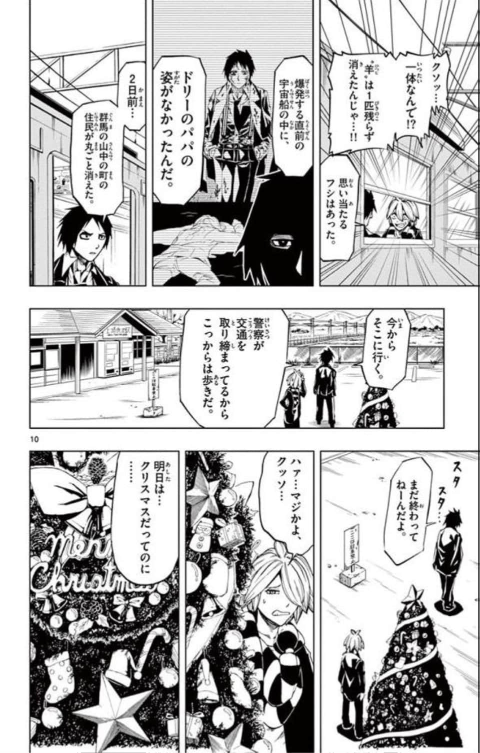 Page 113