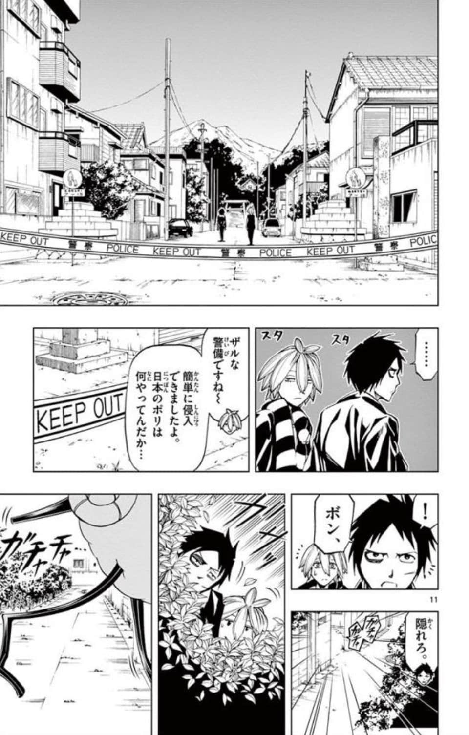 Page 114