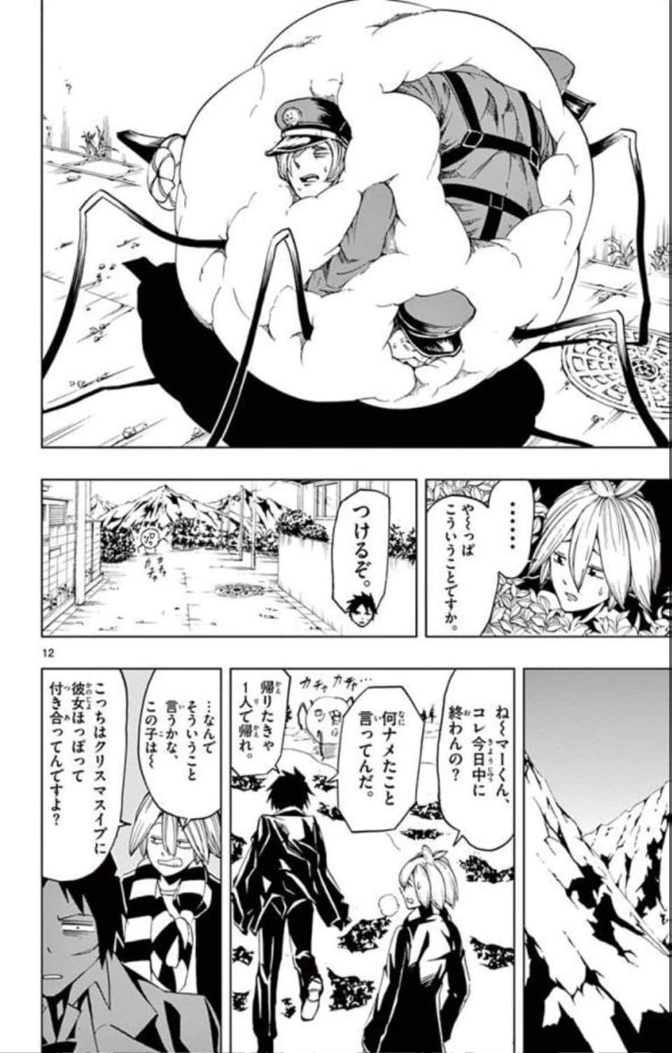 Page 115