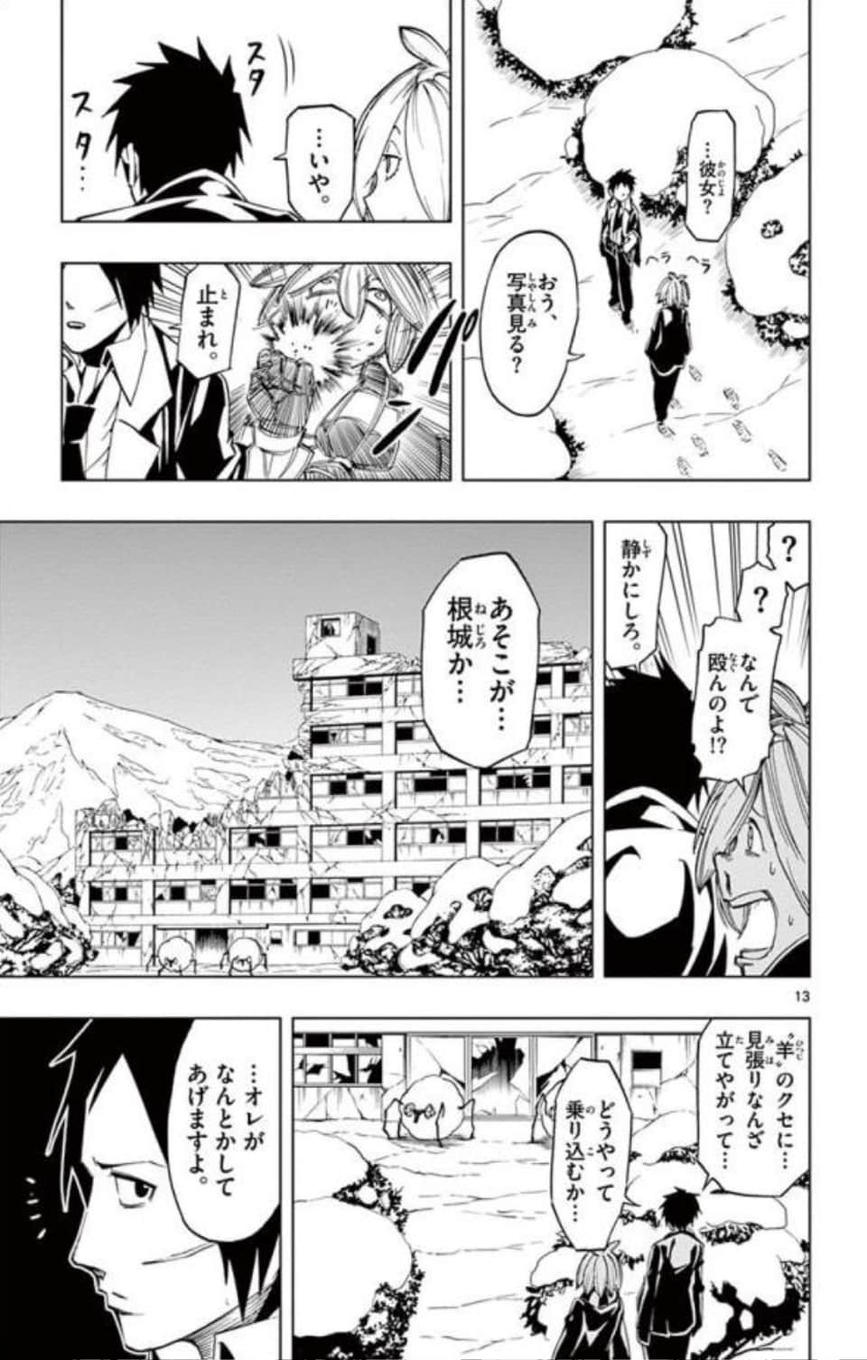 Page 116