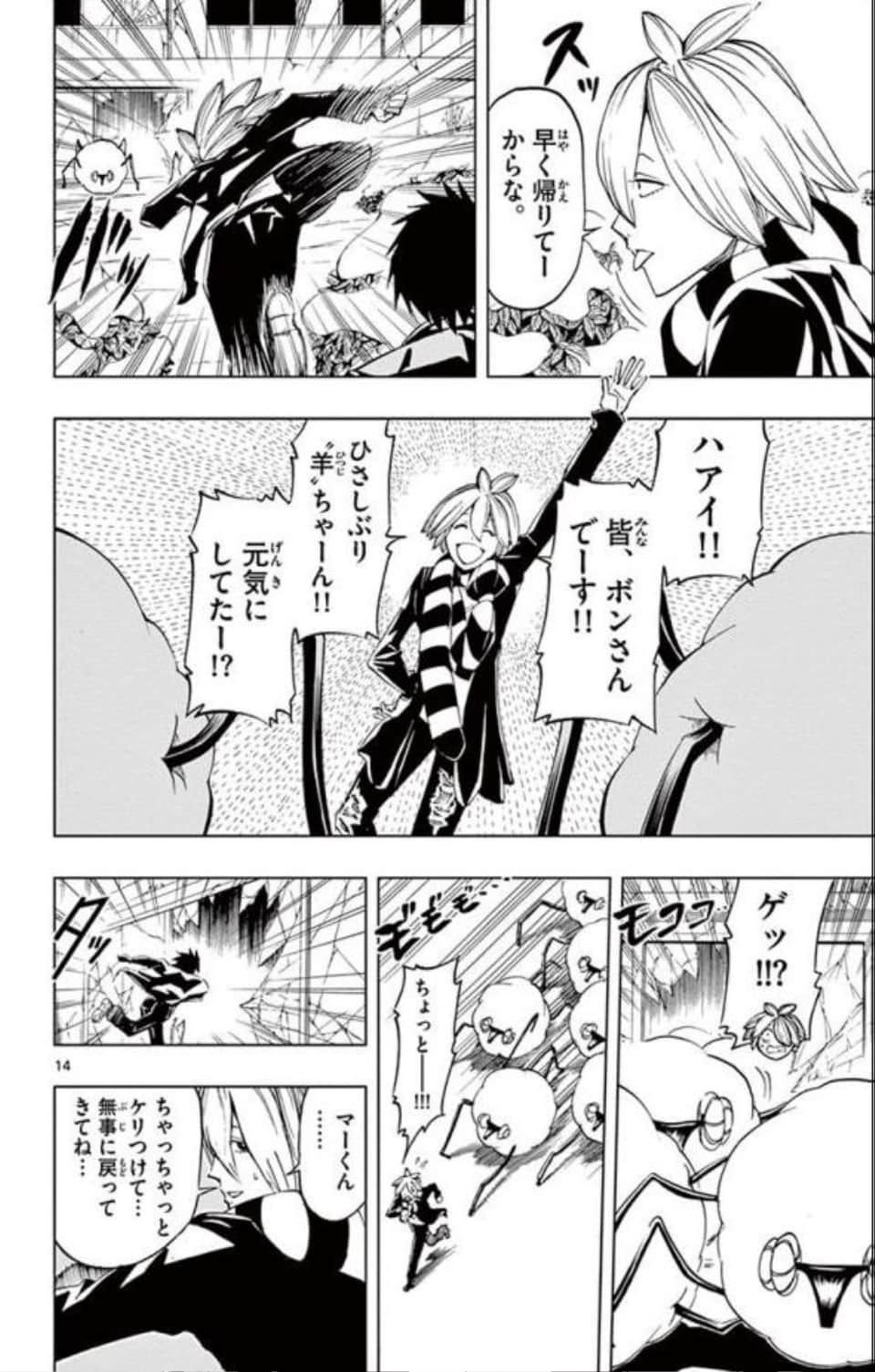 Page 117