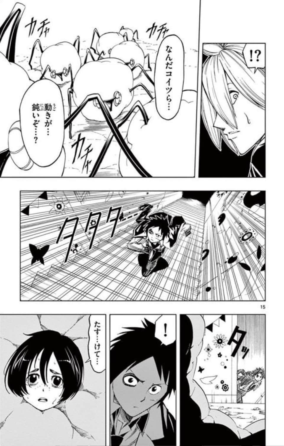 Page 118