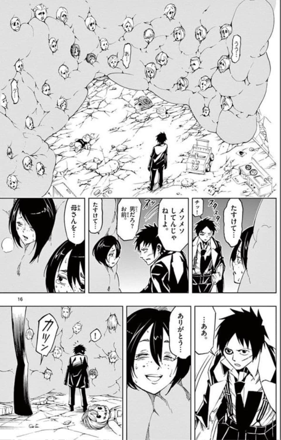 Page 119