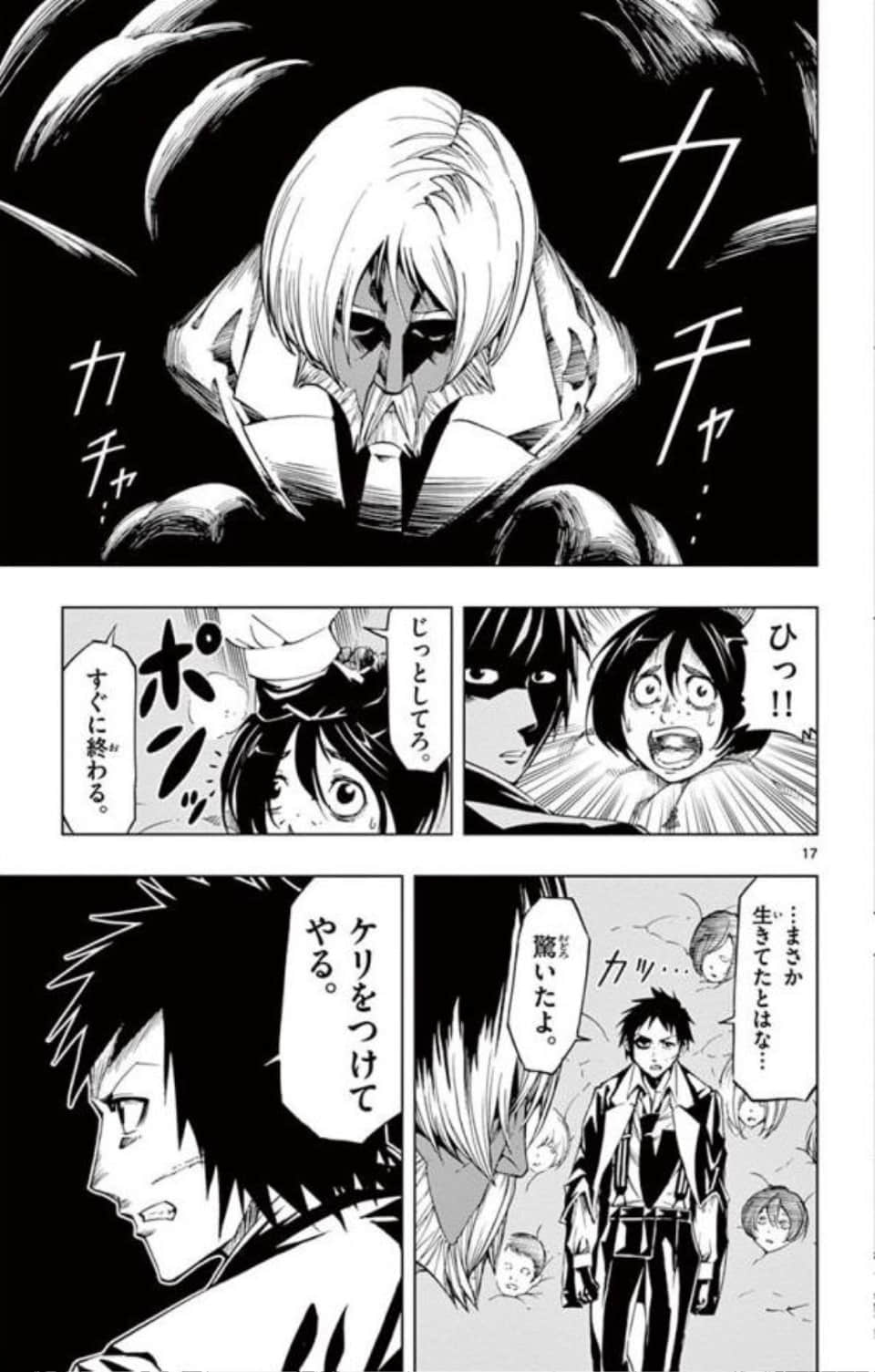 Page 120