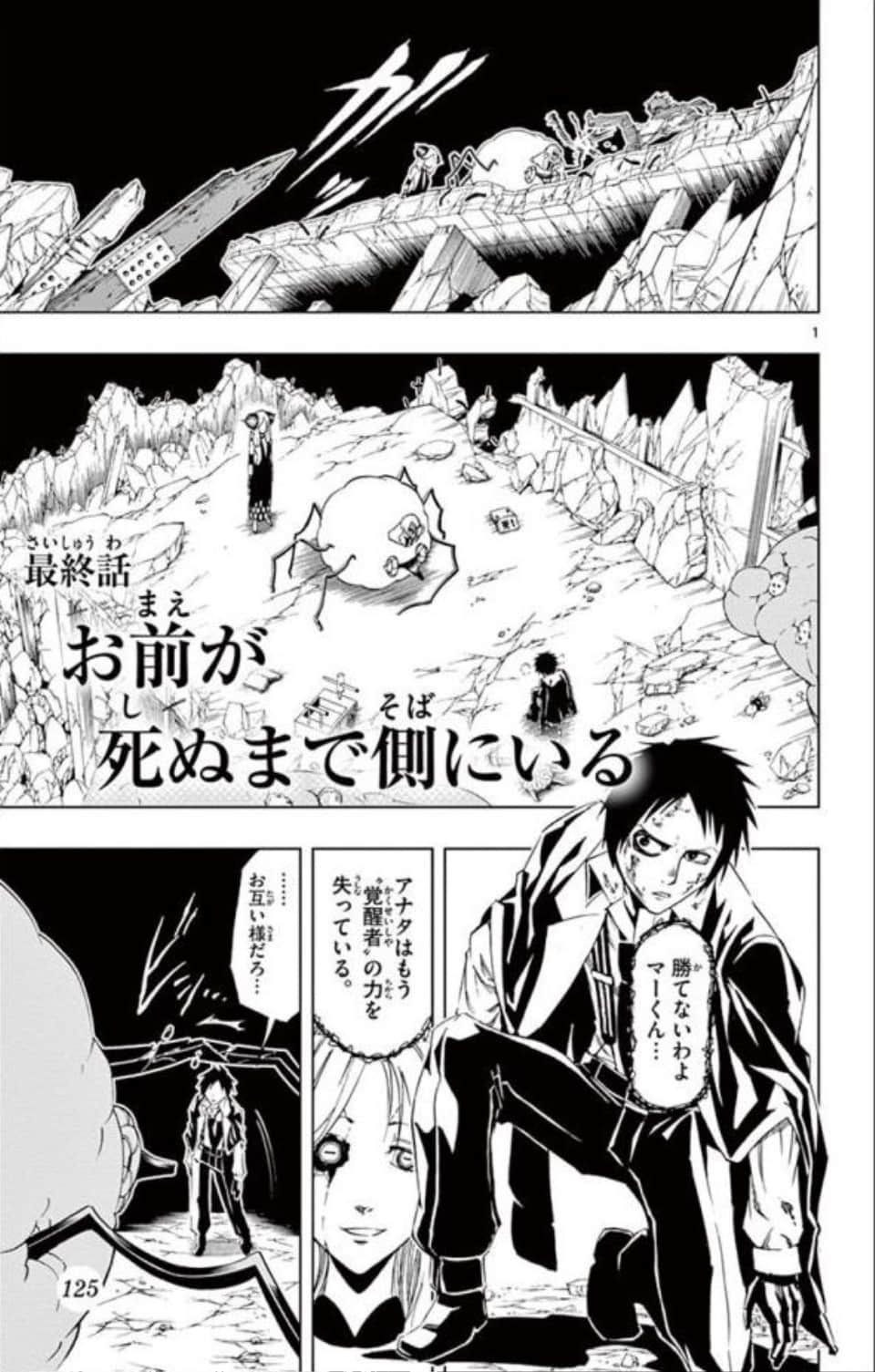 Page 124