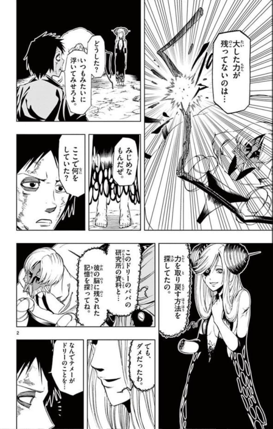 Page 125