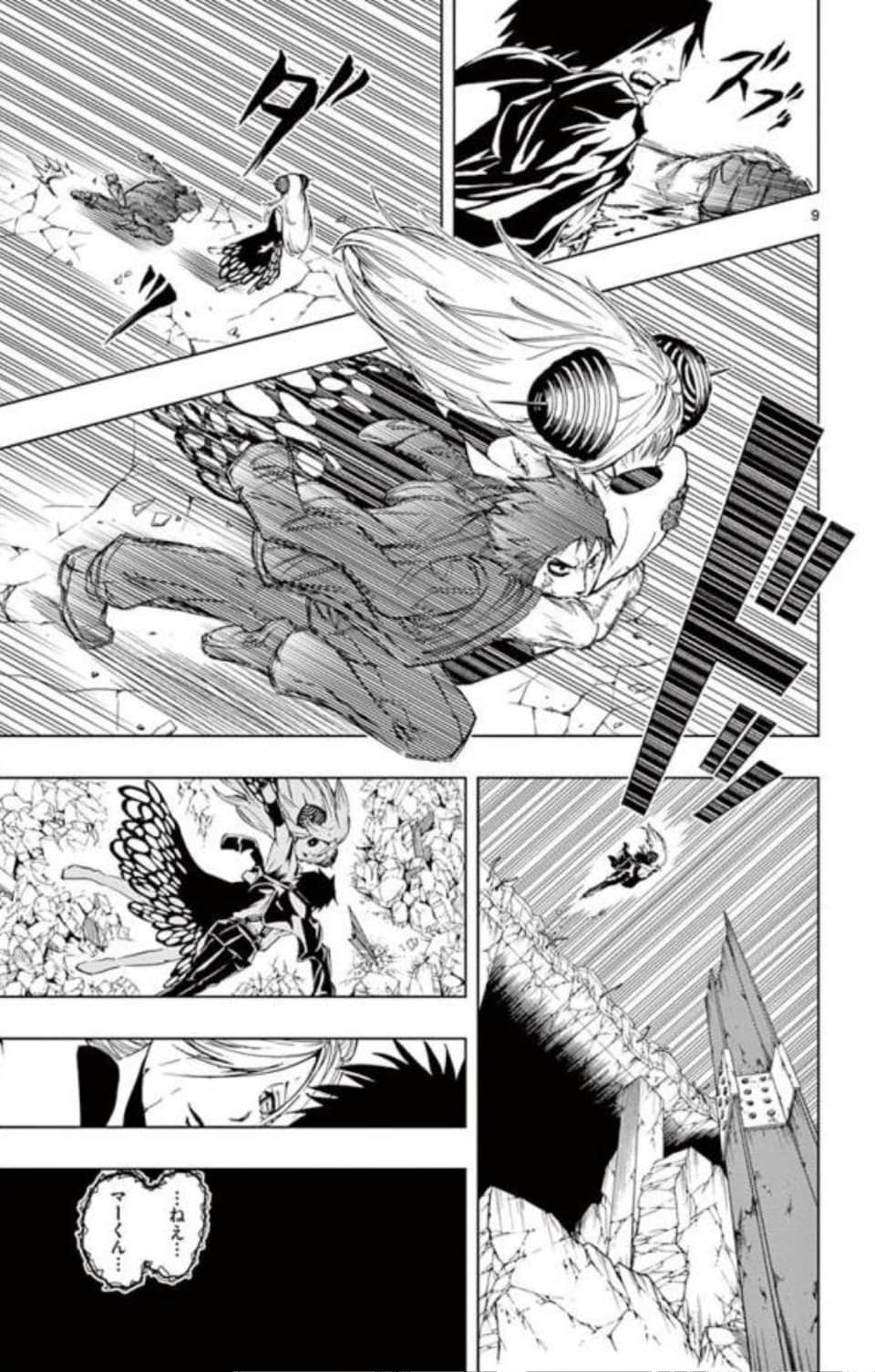 Page 132
