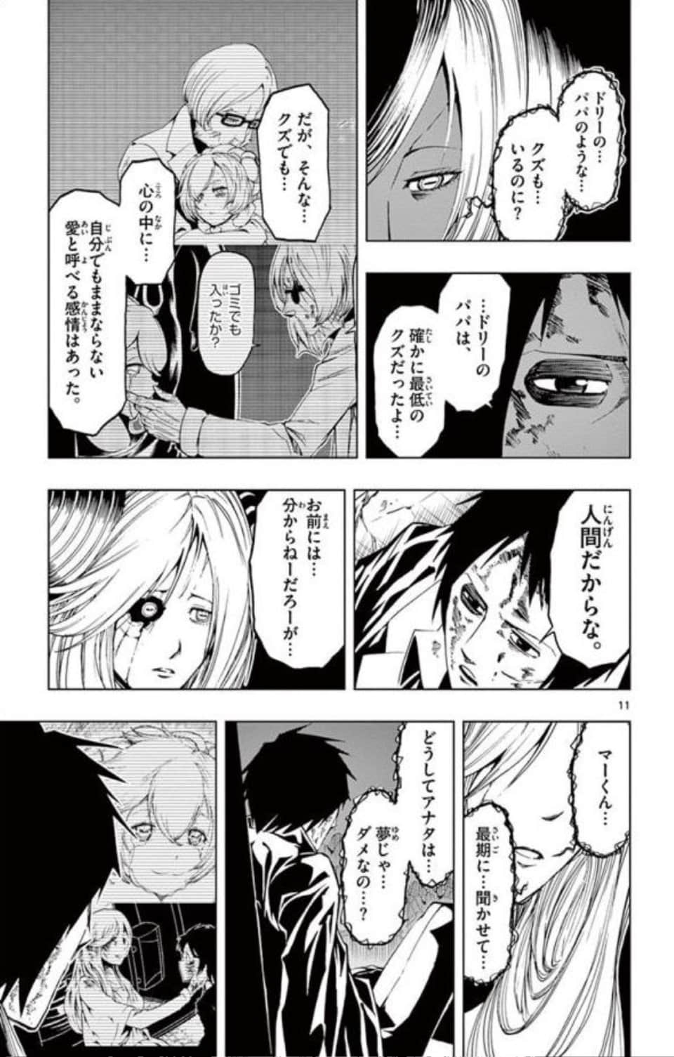 Page 134