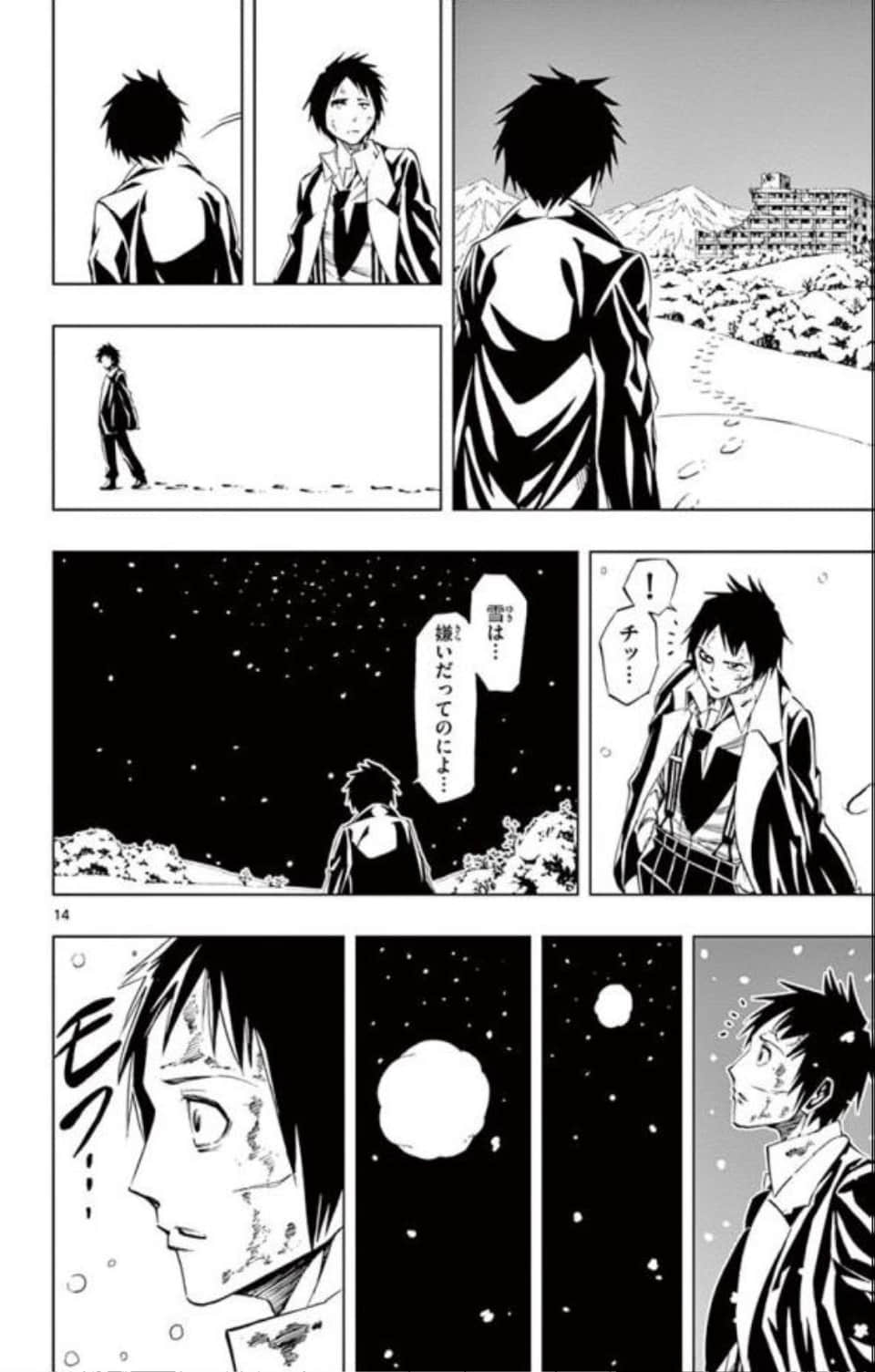 Page 137