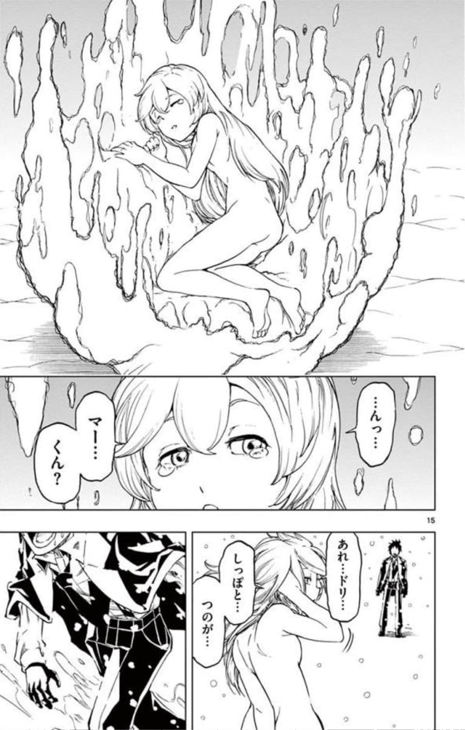 Page 138