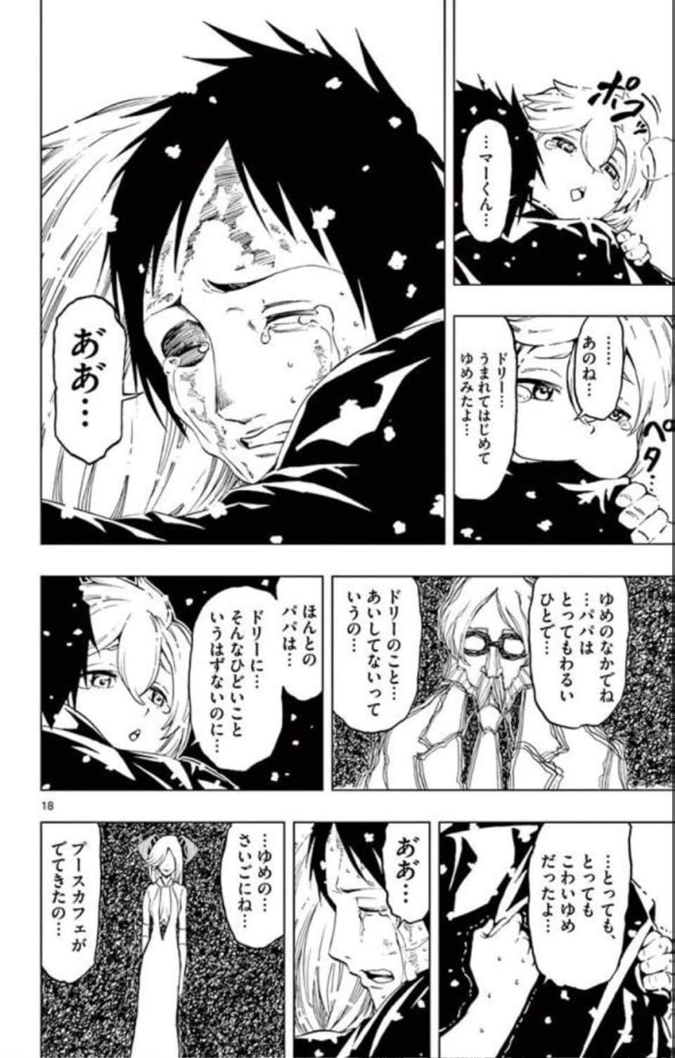 Page 141