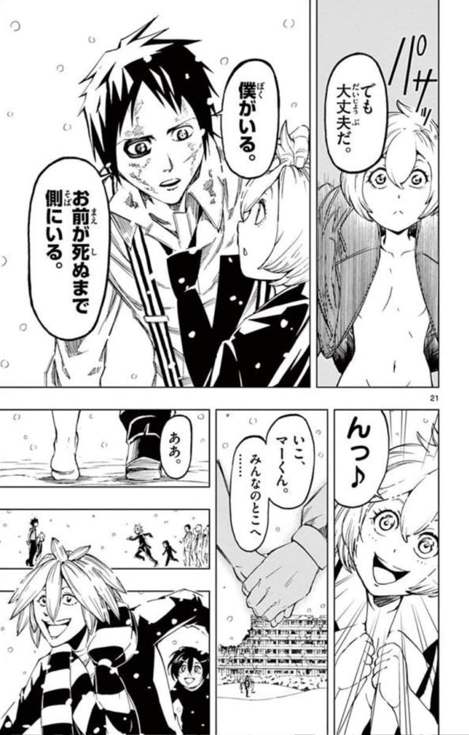 Page 144