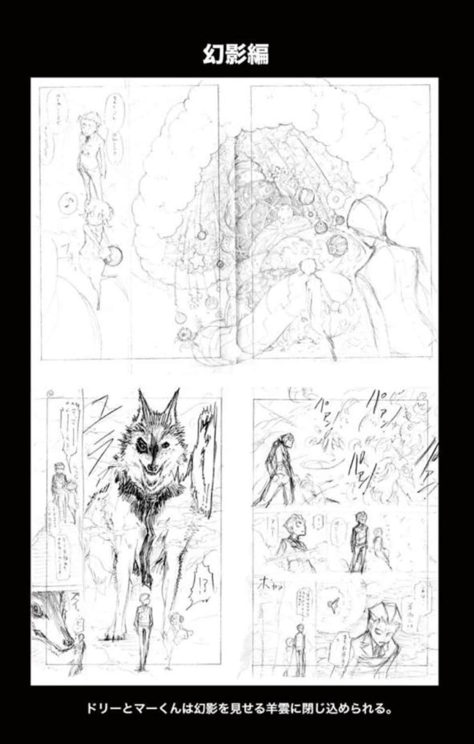Page 151