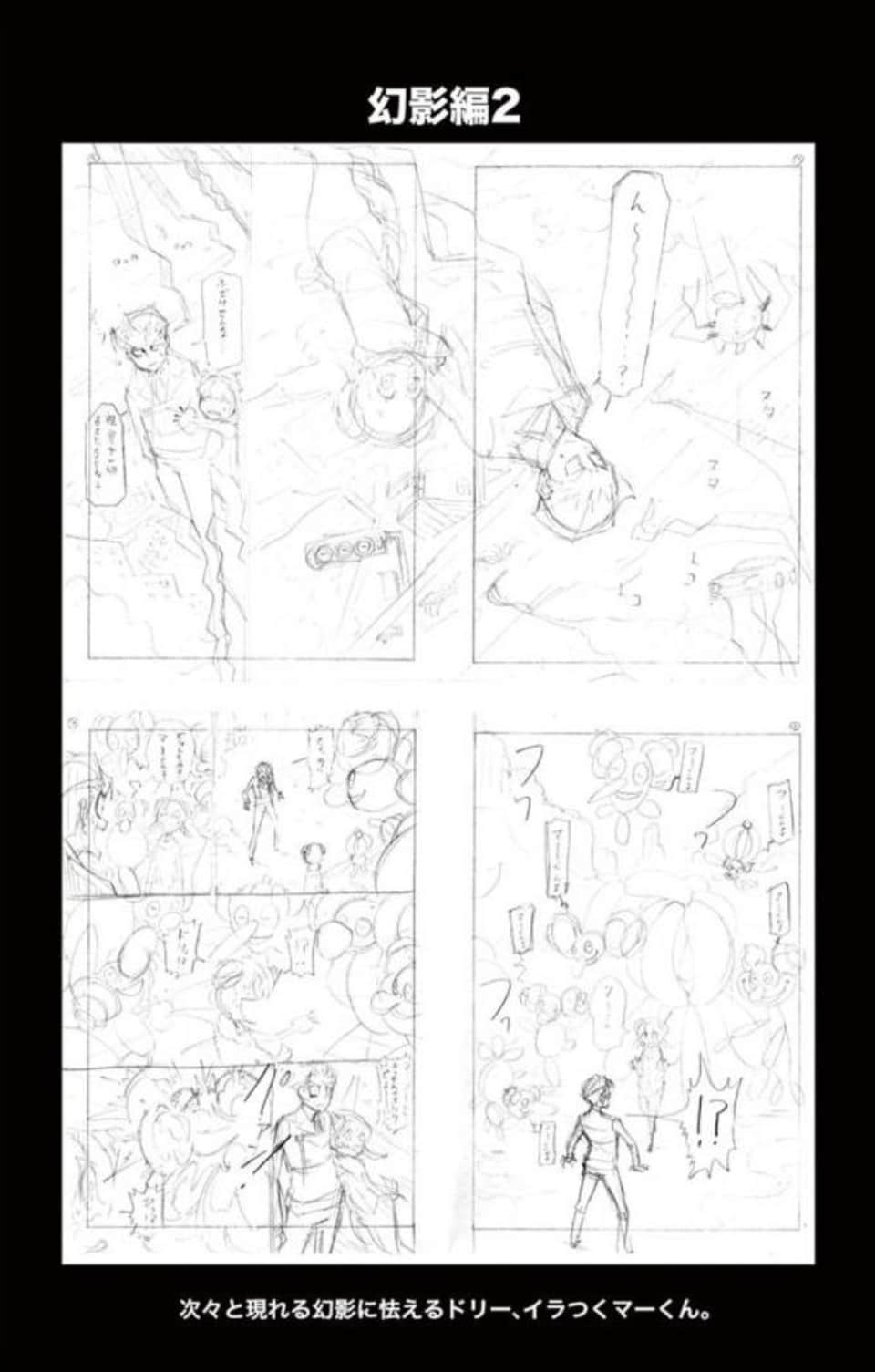 Page 152