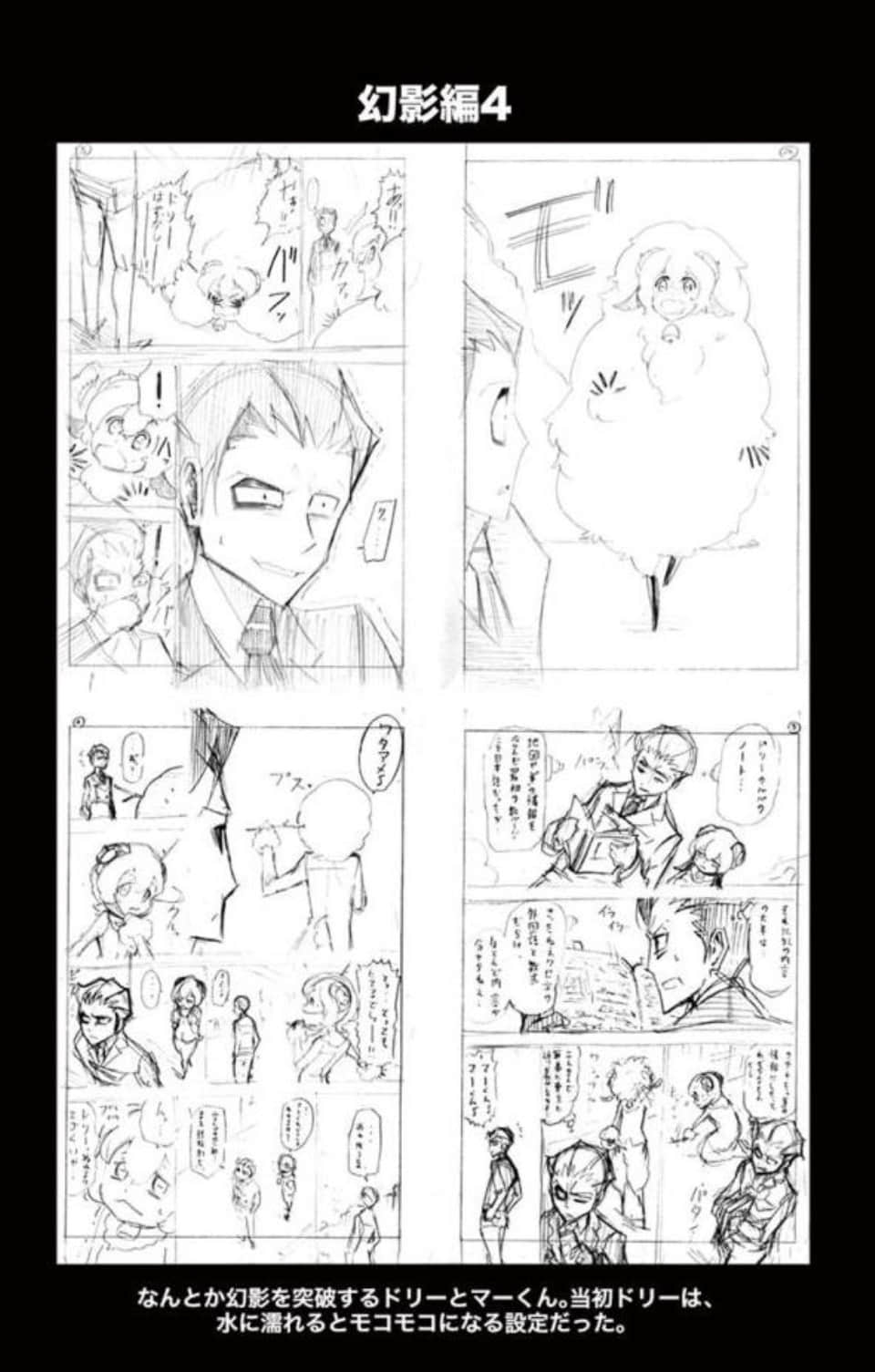 Page 153