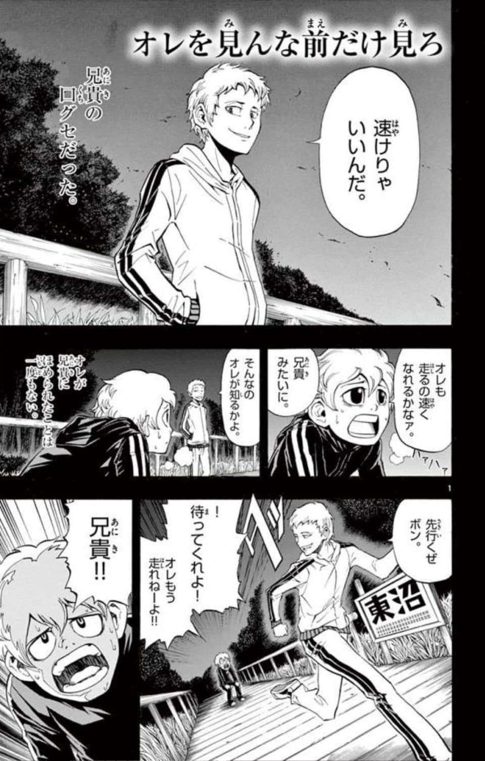 Page 160