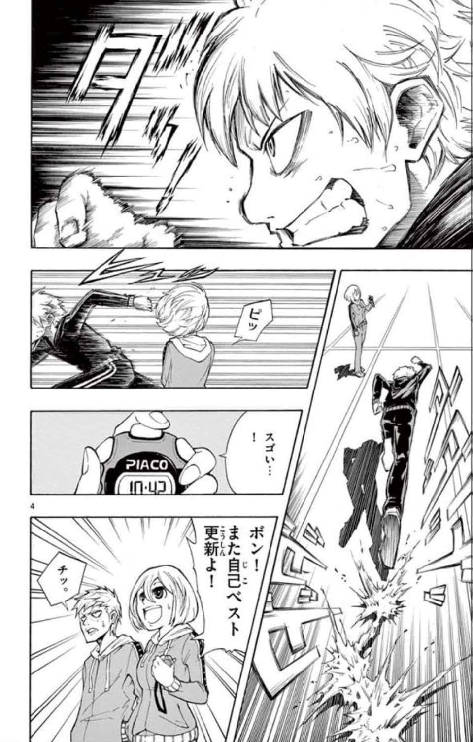 Page 163