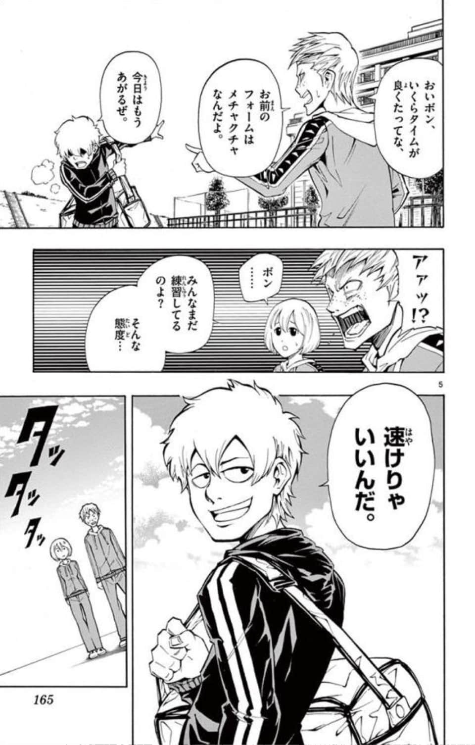 Page 164