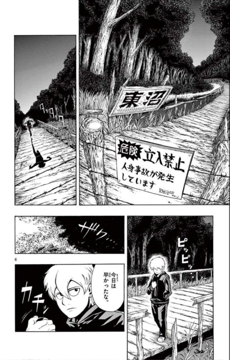 Page 165