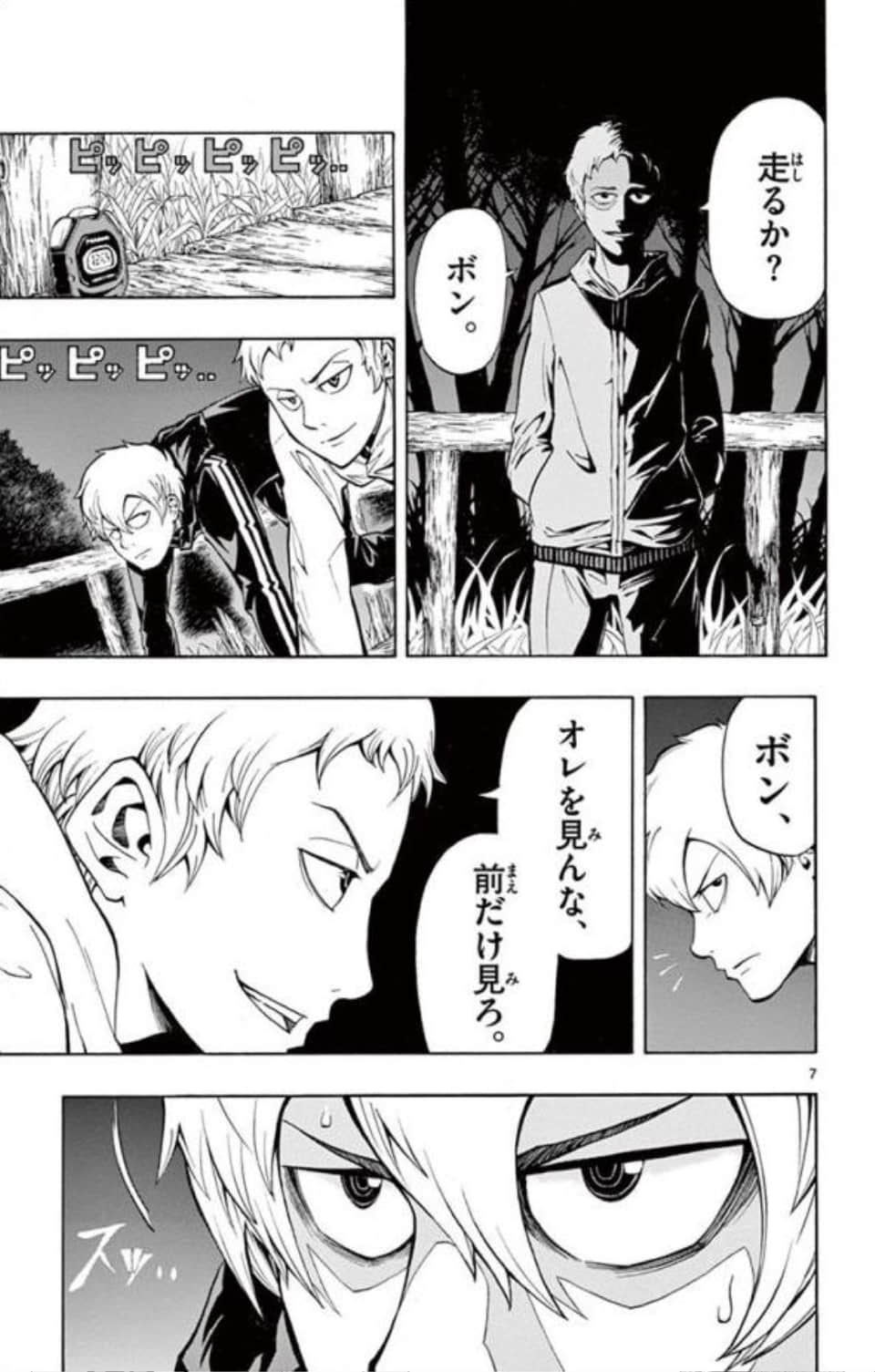Page 166