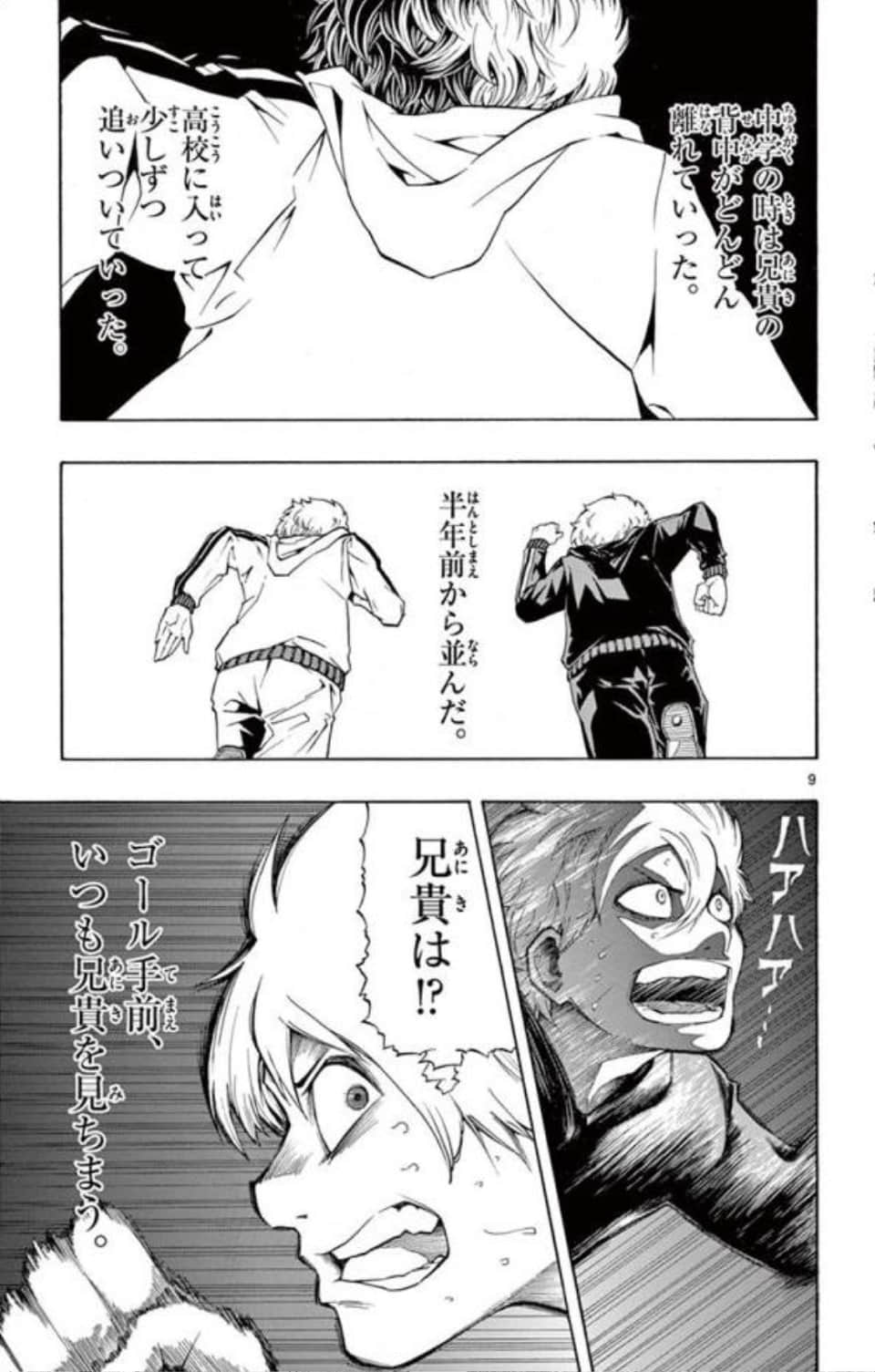 Page 168