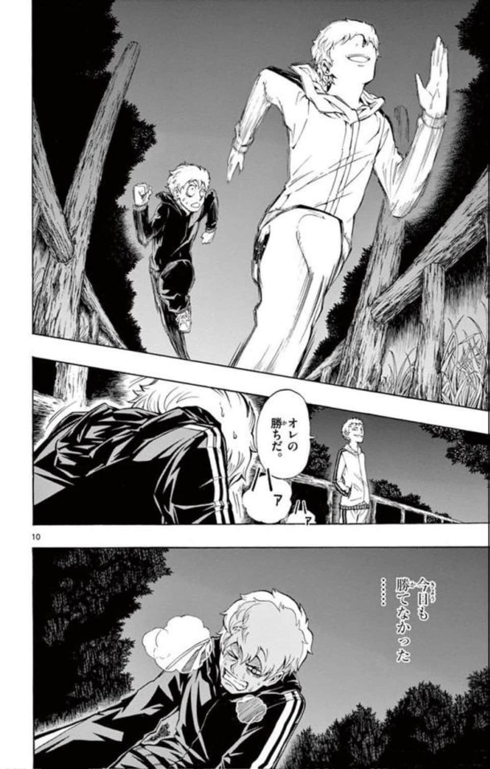 Page 169
