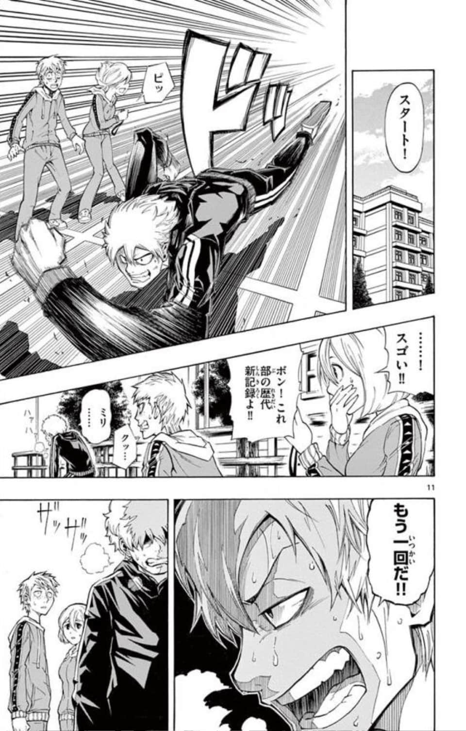 Page 170