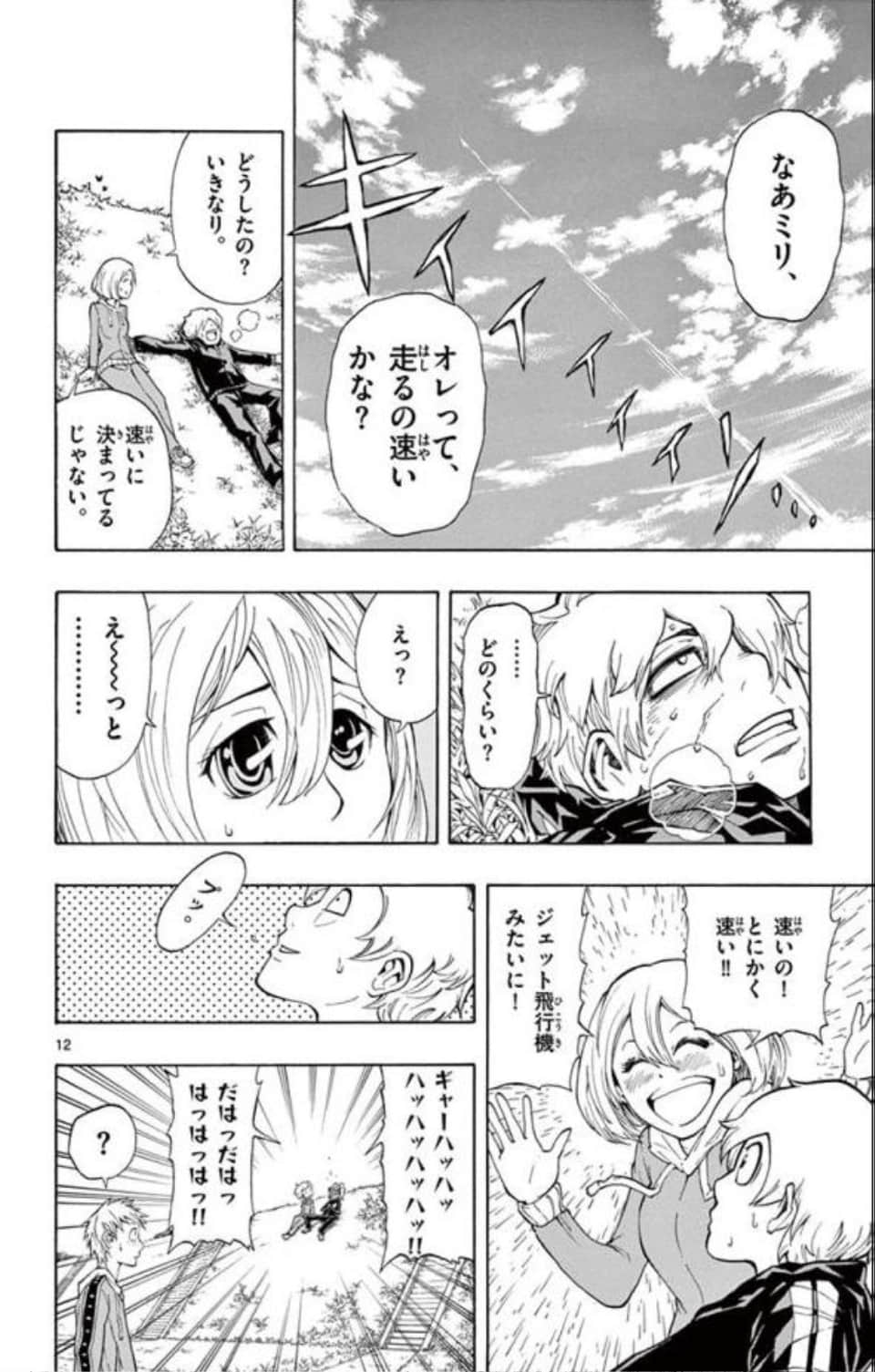Page 171