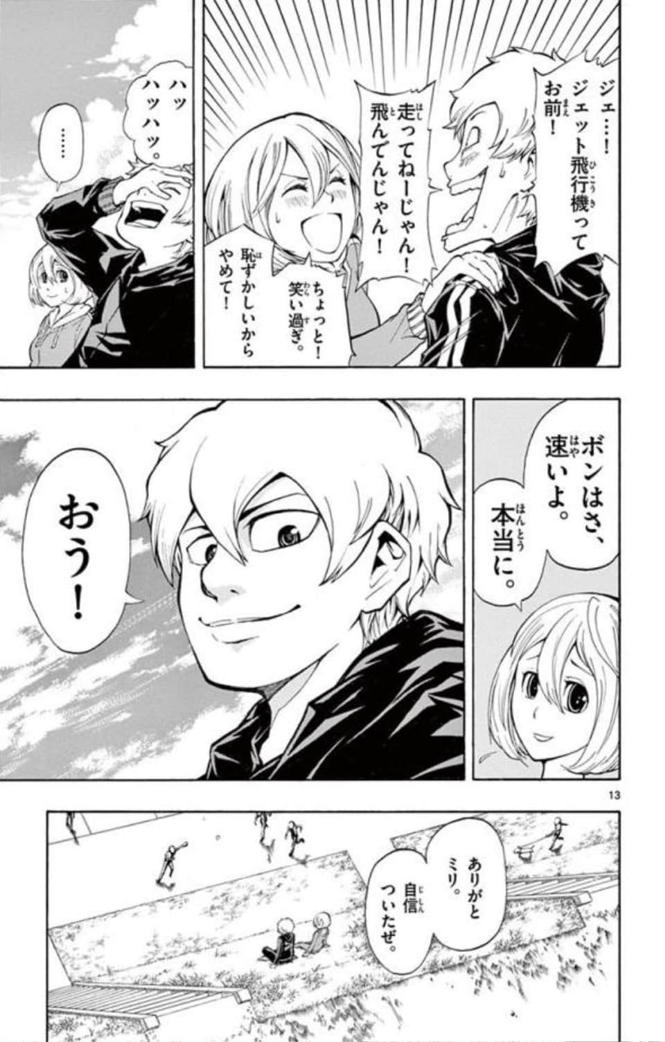 Page 172