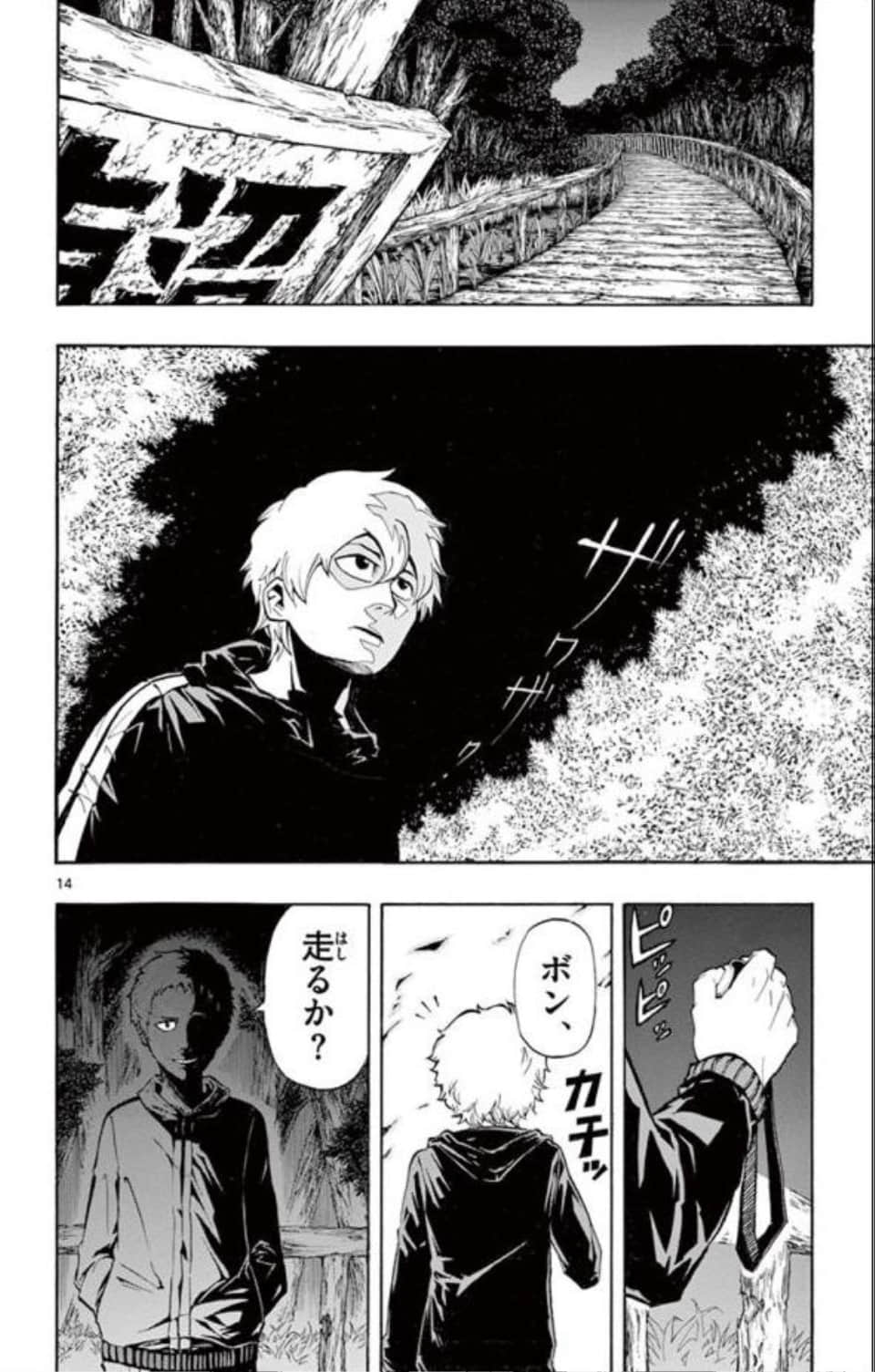 Page 173