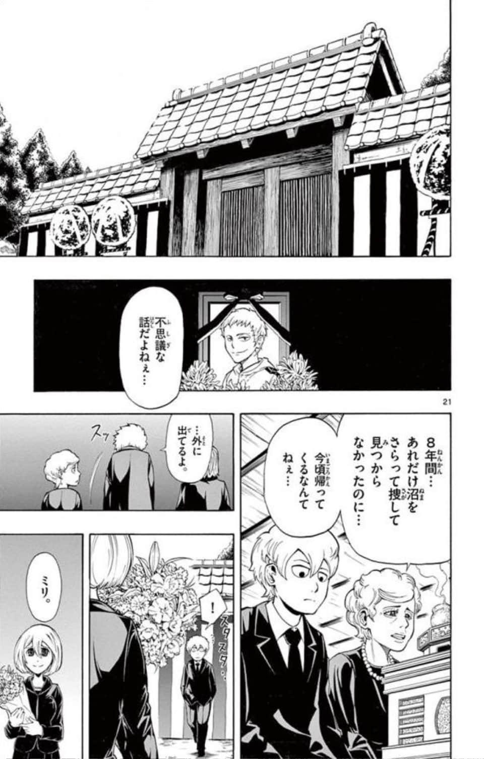 Page 180